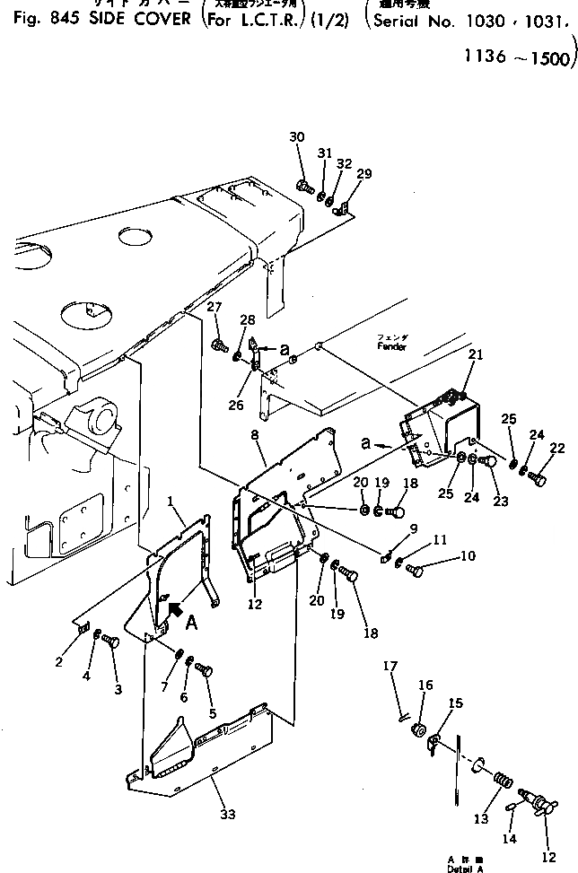 Схема запчастей Komatsu D455A-1 - БОКОВ. КРЫШКА (ДЛЯ ВЫСОК. ЕМК. ТИП РАДИАТОР) (/)(№-) РАБОЧЕЕ ОБОРУДОВАНИЕ