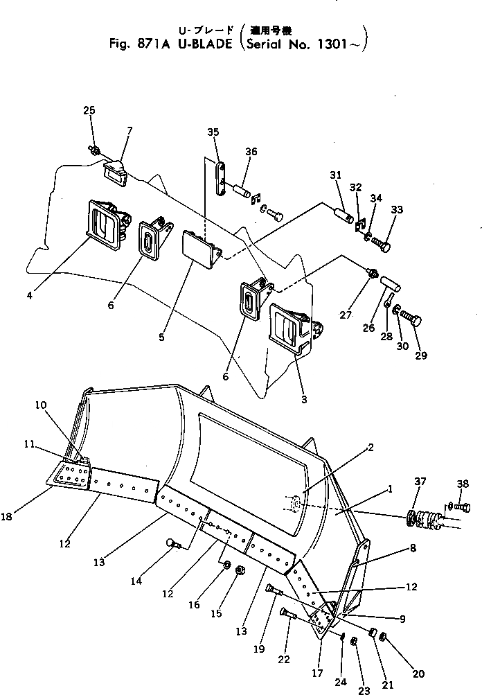 Схема запчастей Komatsu D455A-1 - СФЕРИЧ. ОТВАЛ(№-) РАБОЧЕЕ ОБОРУДОВАНИЕ
