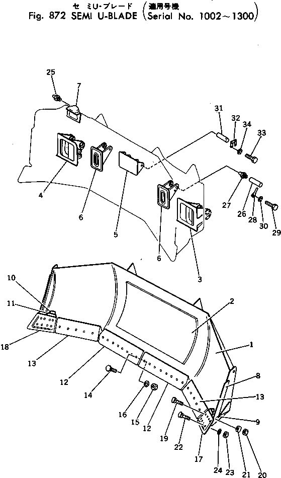 Схема запчастей Komatsu D455A-1 - ПОЛУСФЕРИЧ. ОТВАЛ(№-) РАБОЧЕЕ ОБОРУДОВАНИЕ