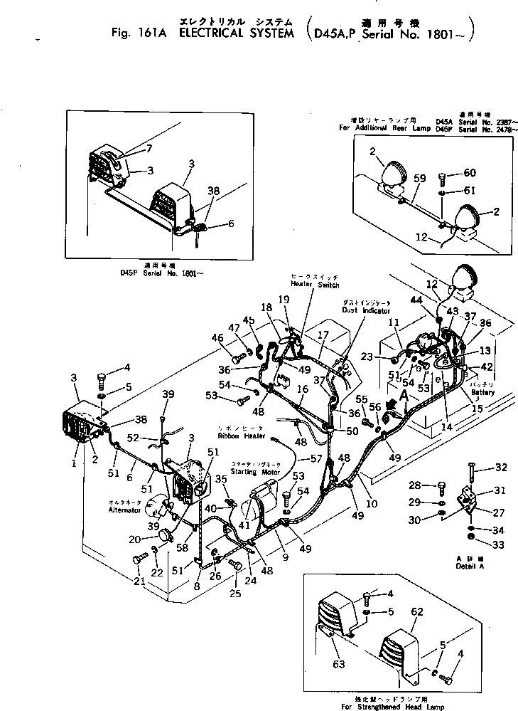 Схема запчастей Komatsu D45A-1 - ЭЛЕКТРИКА(№8-) КОМПОНЕНТЫ ДВИГАТЕЛЯ И ЭЛЕКТРИКА
