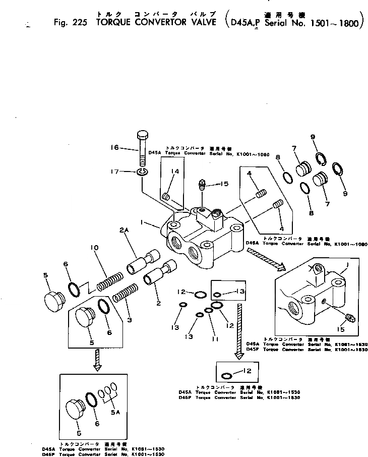 Схема запчастей Komatsu D45A-1 - ГТР CONVERTOR КЛАПАН(№-8) ГИДРОТРАНСФОРМАТОР И ТРАНСМИССИЯ