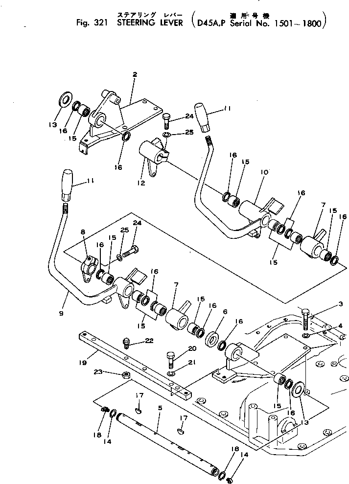 Схема запчастей Komatsu D45A-1 - РЫЧАГ УПРАВЛЕНИЯ ПОВОРОТОМ(№-8) СИСТЕМАУПРАВЛЕНИЯ ПОВОРОТОМ И КОНЕЧНАЯ ПЕРЕДАЧА