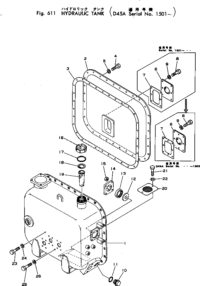 Схема запчастей Komatsu D45A-1 - ГИДР. БАК. УПРАВЛ-Е РАБОЧИМ ОБОРУДОВАНИЕМ