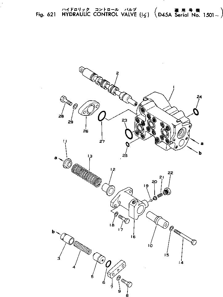 Схема запчастей Komatsu D45A-1 - ГИДРАВЛ УПРАВЛЯЮЩ. КЛАПАН (/) УПРАВЛ-Е РАБОЧИМ ОБОРУДОВАНИЕМ