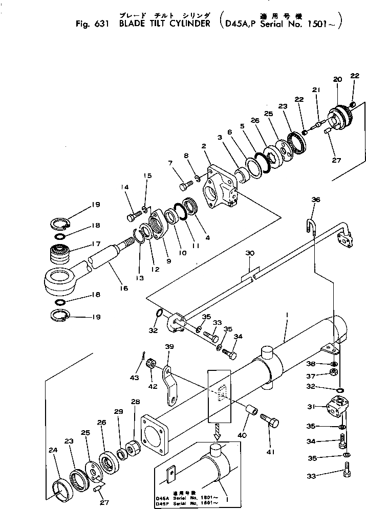 Схема запчастей Komatsu D45A-1 - ЦИЛИНДР ПОДЪЕМА ОТВАЛА УПРАВЛ-Е РАБОЧИМ ОБОРУДОВАНИЕМ
