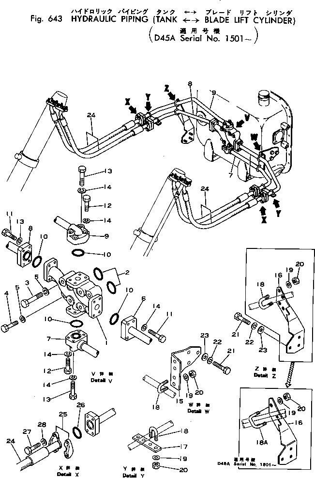 Схема запчастей Komatsu D45A-1 - ГИДРОЛИНИЯ (БАК - ЦИЛИНДР ПОДЪЕМА ОТВАЛА) УПРАВЛ-Е РАБОЧИМ ОБОРУДОВАНИЕМ