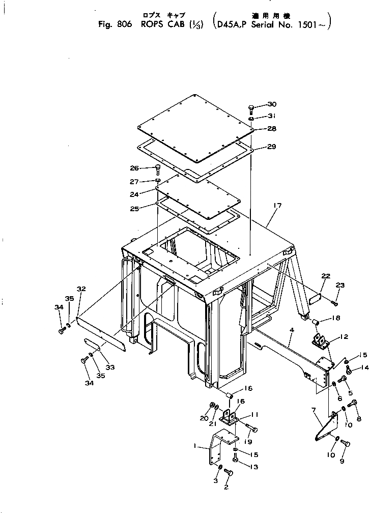 Схема запчастей Komatsu D45A-1 - КАБИНА ROPS (/) ОПЦИОННЫЕ КОМПОНЕНТЫ