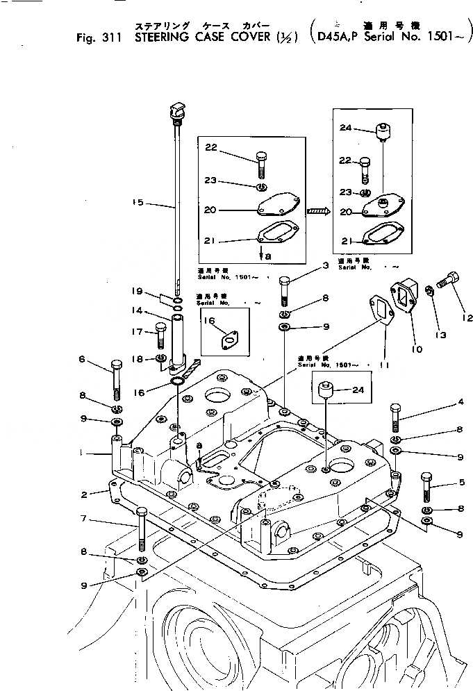 Схема запчастей Komatsu D45P-1 - РУЛЕВ. УПРАВЛЕНИЕ КОРПУС КРЫШКА(/) СИСТЕМАУПРАВЛЕНИЯ ПОВОРОТОМ И КОНЕЧНАЯ ПЕРЕДАЧА