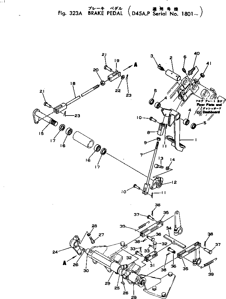 Схема запчастей Komatsu D45P-1 - ПЕДАЛЬ ТОРМОЗА(№8-) СИСТЕМАУПРАВЛЕНИЯ ПОВОРОТОМ И КОНЕЧНАЯ ПЕРЕДАЧА