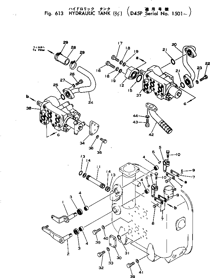 Схема запчастей Komatsu D45P-1 - ГИДР. БАК. (/) УПРАВЛ-Е РАБОЧИМ ОБОРУДОВАНИЕМ