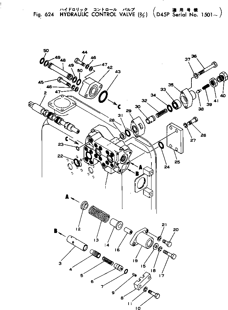 Схема запчастей Komatsu D45P-1 - ГИДРАВЛ УПРАВЛЯЮЩ. КЛАПАН (/) УПРАВЛ-Е РАБОЧИМ ОБОРУДОВАНИЕМ