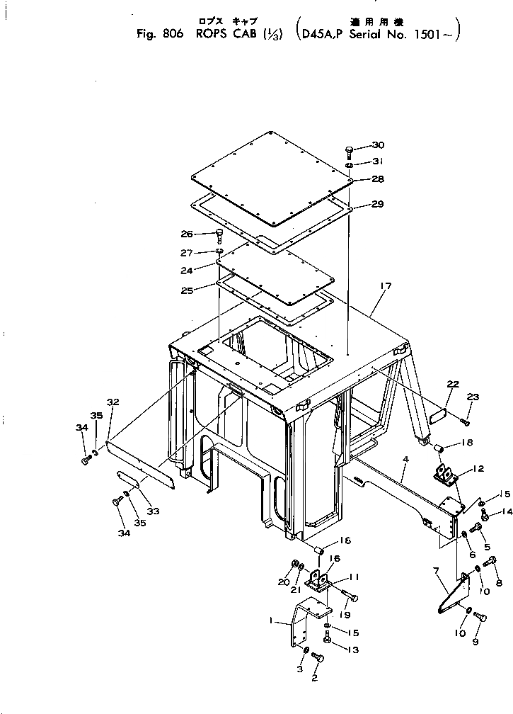 Схема запчастей Komatsu D45P-1 - КАБИНА ROPS (/) ОПЦИОННЫЕ КОМПОНЕНТЫ