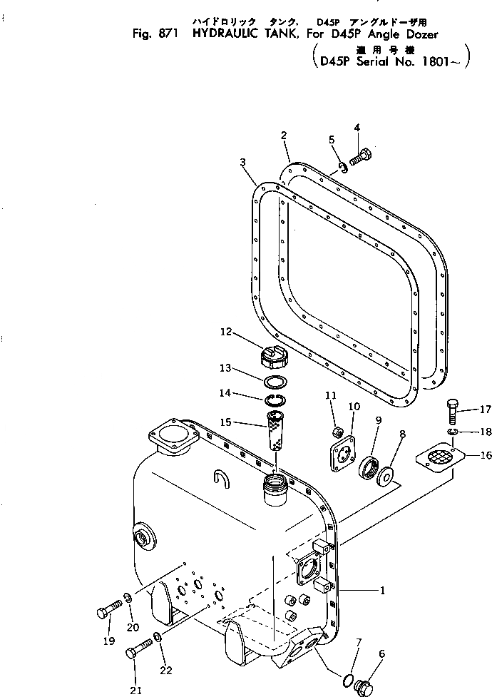 Схема запчастей Komatsu D45P-1 - ГИДР. БАК.(№8-) ОПЦИОННЫЕ КОМПОНЕНТЫ
