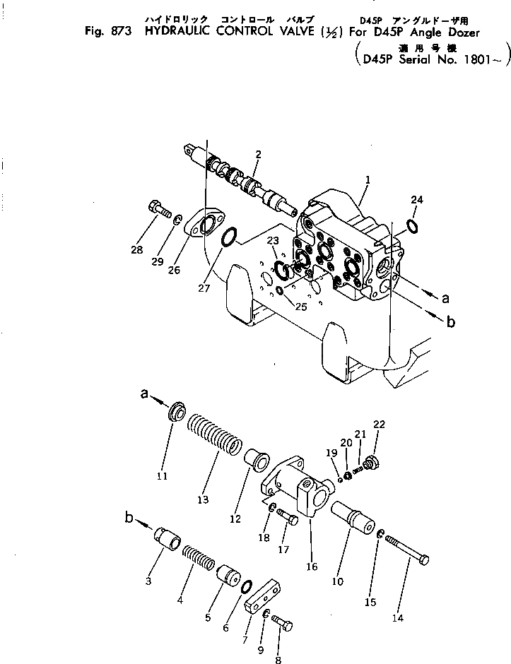 Схема запчастей Komatsu D45P-1 - ГИДРАВЛ УПРАВЛЯЮЩ. КЛАПАН (/)(№8-) ОПЦИОННЫЕ КОМПОНЕНТЫ