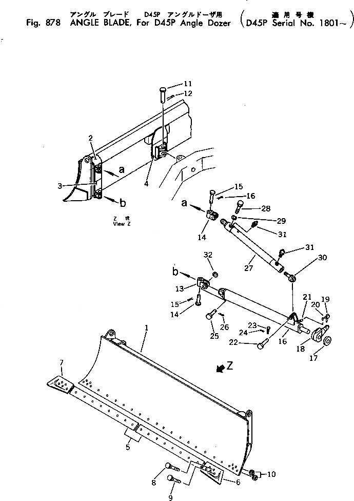 Схема запчастей Komatsu D45P-1 - ОТВАЛ С ИЗМ. УГЛОМ ПОВОРОТА(№8-) ОПЦИОННЫЕ КОМПОНЕНТЫ