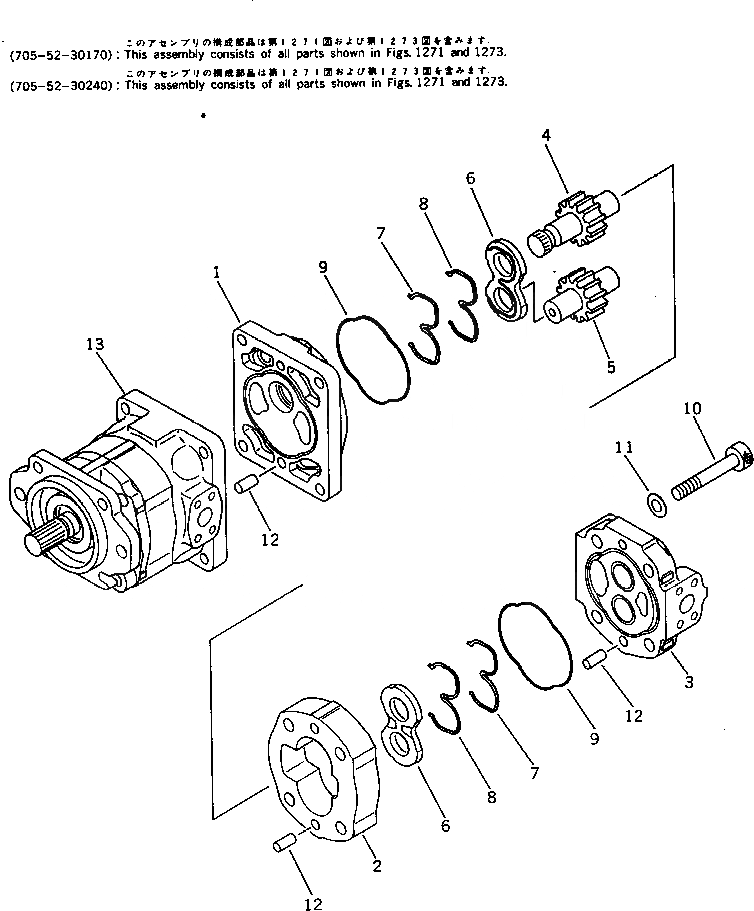 Схема запчастей Komatsu D475A-1 - ГИДР. НАСОС. (ПРИВОД ВЕНТИЛЯТОРА) (/) КОМПОНЕНТЫ ДВИГАТЕЛЯ И ЭЛЕКТРИКА
