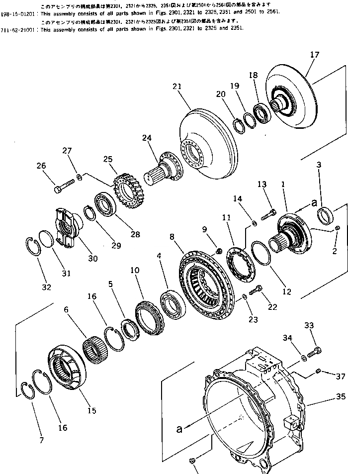 Схема запчастей Komatsu D475A-1 - ГИДРОТРАНСФОРМАТОР (БЕЗ БЛОКИР.-UP) ГИДРОТРАНСФОРМАТОР И ТРАНСМИССИЯ