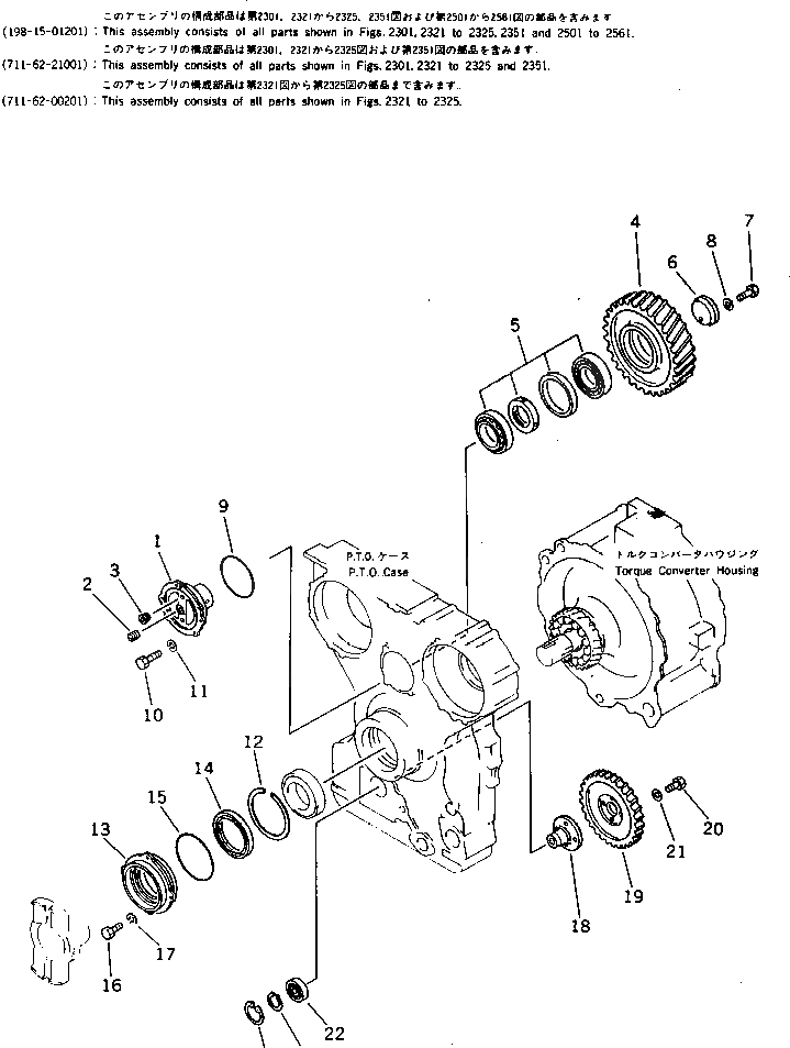 Схема запчастей Komatsu D475A-1 - МЕХ-М ОТБОРА МОЩНОСТИ (/) (БЕЗ БЛОКИР.-UP) ГИДРОТРАНСФОРМАТОР И ТРАНСМИССИЯ
