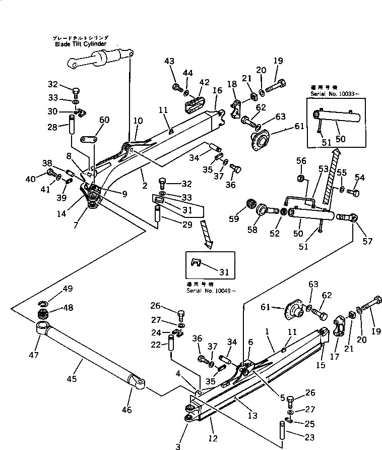 Схема запчастей Komatsu D475A-1 - УСИЛЕНН. РАМА ПРЯМ. ОТВАЛА РАБОЧЕЕ ОБОРУДОВАНИЕ