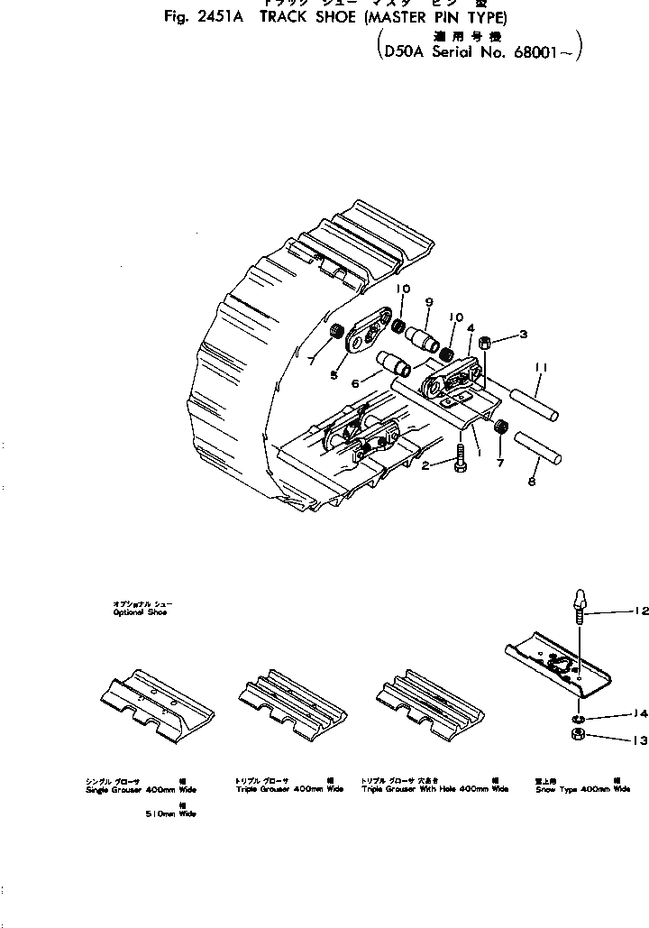 Схема запчастей Komatsu D50A-16 - ГУСЕНИЦЫ (СО СЦЕПНЫМ ПАЛЬЦЕМ)(№8-) ГУСЕНИЦЫ