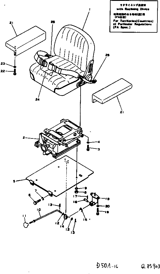 Схема запчастей Komatsu D50A-16 - СИДЕНЬЕ ОПЕРАТОРА (ДЛЯ WEST ГЕРМАН.) ЧАСТИ КОРПУСА