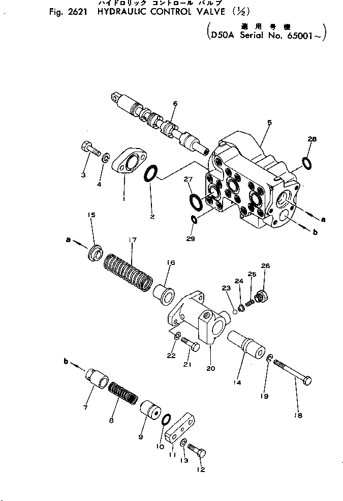 Схема запчастей Komatsu D50A-16 - ГИДРАВЛ УПРАВЛЯЮЩ. КЛАПАН (/) УПРАВЛ-Е РАБОЧИМ ОБОРУДОВАНИЕМ