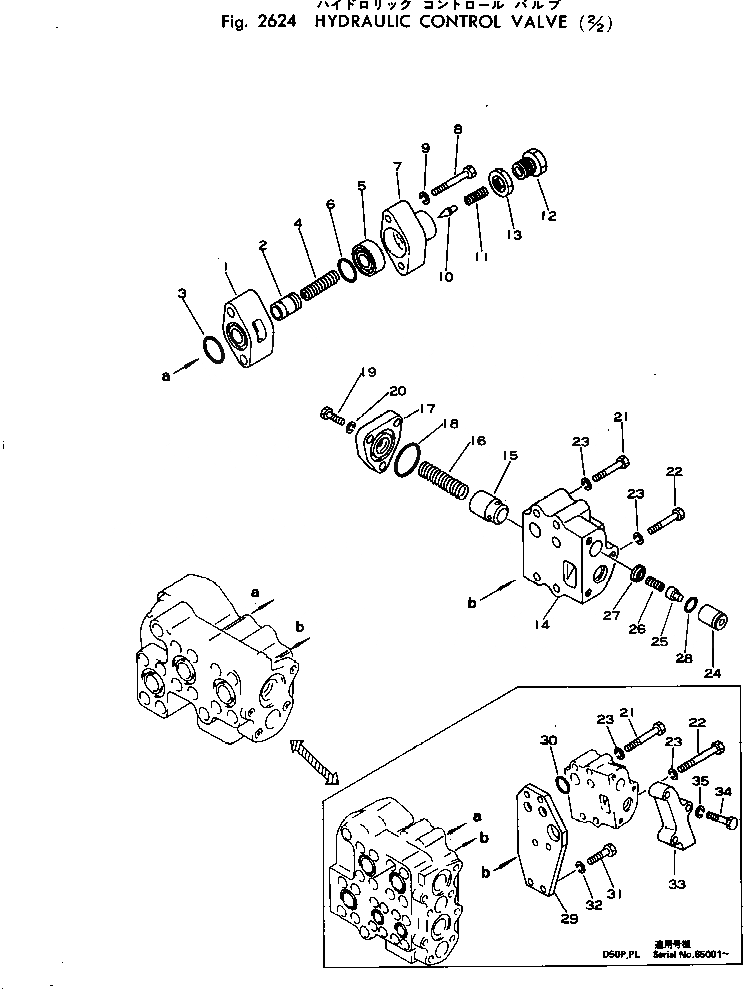 Схема запчастей Komatsu D50A-16 - ГИДРАВЛ УПРАВЛЯЮЩ. КЛАПАН (/) УПРАВЛ-Е РАБОЧИМ ОБОРУДОВАНИЕМ