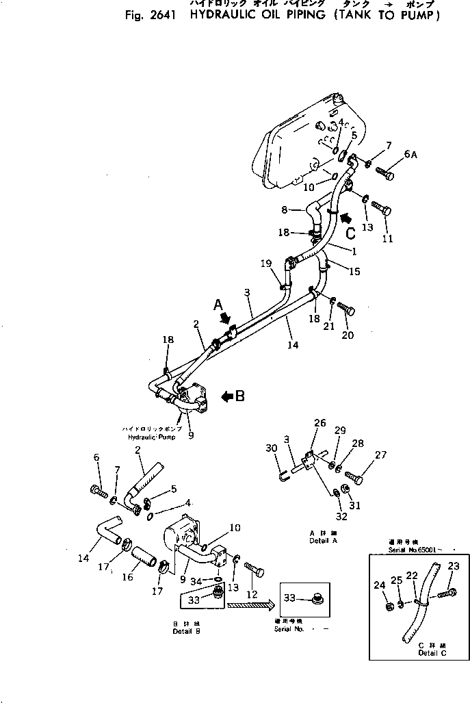Схема запчастей Komatsu D50A-16 - ГИДРАВЛ МАСЛОПРОВОДЯЩАЯ ЛИНИЯ (ИЗ БАКА В НАСОС) УПРАВЛ-Е РАБОЧИМ ОБОРУДОВАНИЕМ