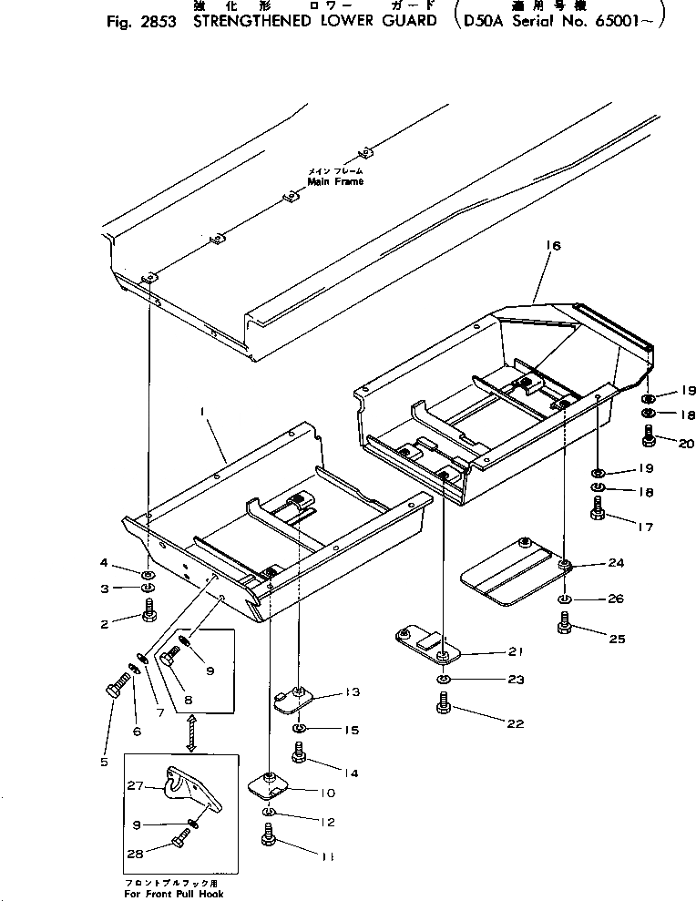 Схема запчастей Komatsu D50A-16 - УСИЛ.ENED НИЖН. ЧАСТИ КОРПУСА ОПЦИОННЫЕ КОМПОНЕНТЫ