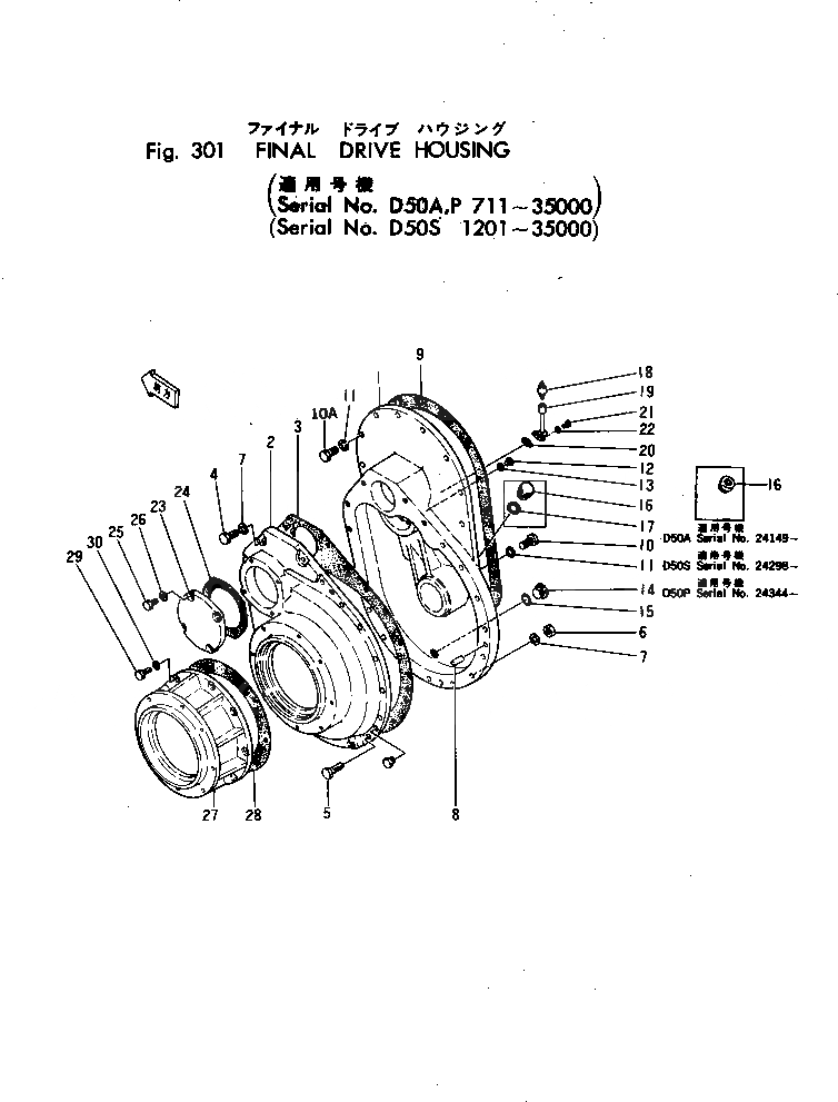 Схема запчастей Komatsu D50P-10 - КОНЕЧНАЯ ПЕРЕДАЧА КОЖУХ КОНЕЧНАЯ ПЕРЕДАЧА И СИСТЕМАУПРАВЛЕНИЯ ПОВОРОТОМ