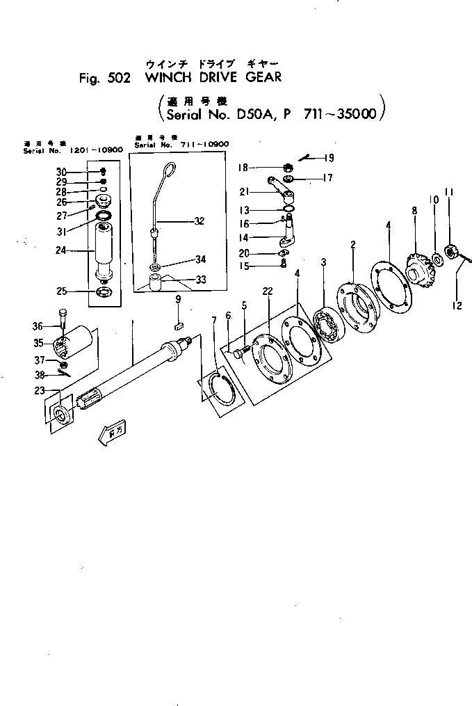 Схема запчастей Komatsu D50P-10 - ЛЕБЕДКА ПРИВОД(№7-) РАБОЧЕЕ ОБОРУДОВАНИЕ И ITS СИСТЕМА УПРАВЛЕНИЯ