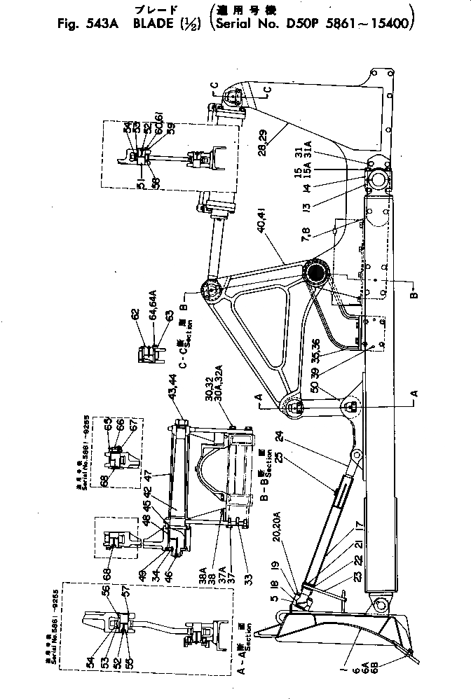 Схема запчастей Komatsu D50P-10 - ОТВАЛ (/) РАБОЧЕЕ ОБОРУДОВАНИЕ И ITS СИСТЕМА УПРАВЛЕНИЯ