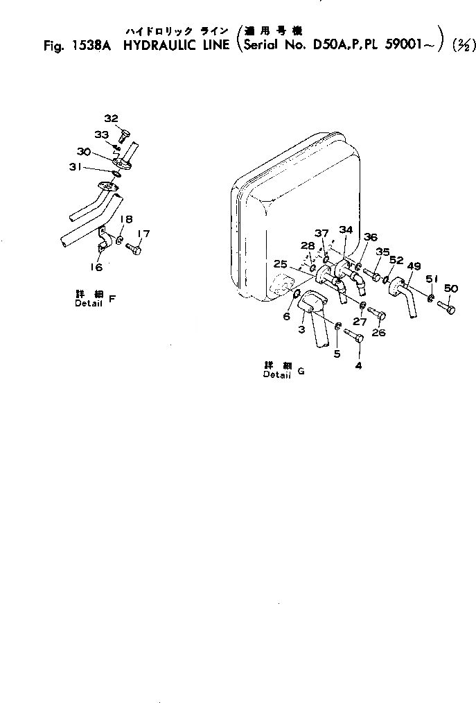 Схема запчастей Komatsu D50P-15 - ГИДРАВЛ ЛИНИЯ (/)(№9-) РАБОЧЕЕ ОБОРУДОВАНИЕ И ITS СИСТЕМА УПРАВЛЕНИЯ