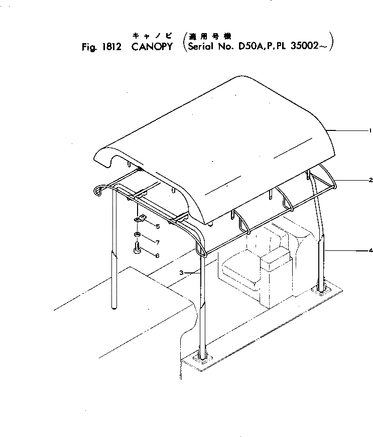 Схема запчастей Komatsu D50P-15 - НАВЕС ОПЦИОННЫЕ КОМПОНЕНТЫ