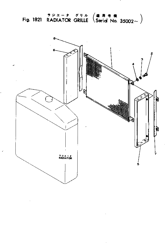 Схема запчастей Komatsu D50P-15 - РЕШЕТКА РАДИАТОРА ОПЦИОННЫЕ КОМПОНЕНТЫ