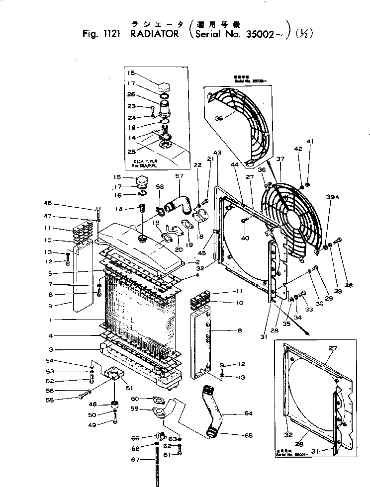 Схема запчастей Komatsu D50P-15 - РАДИАТОР (/) КОМПОНЕНТЫ ДВИГАТЕЛЯ И ЭЛЕКТРИКА