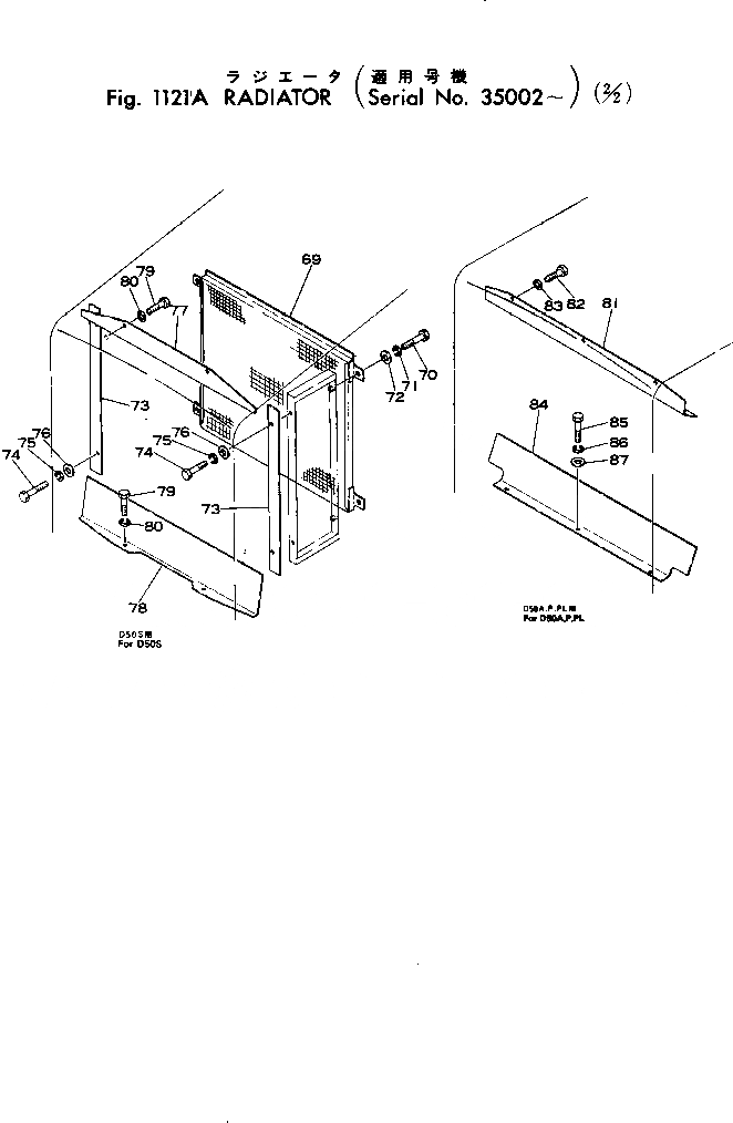 Схема запчастей Komatsu D50P-15 - РАДИАТОР (/) КОМПОНЕНТЫ ДВИГАТЕЛЯ И ЭЛЕКТРИКА