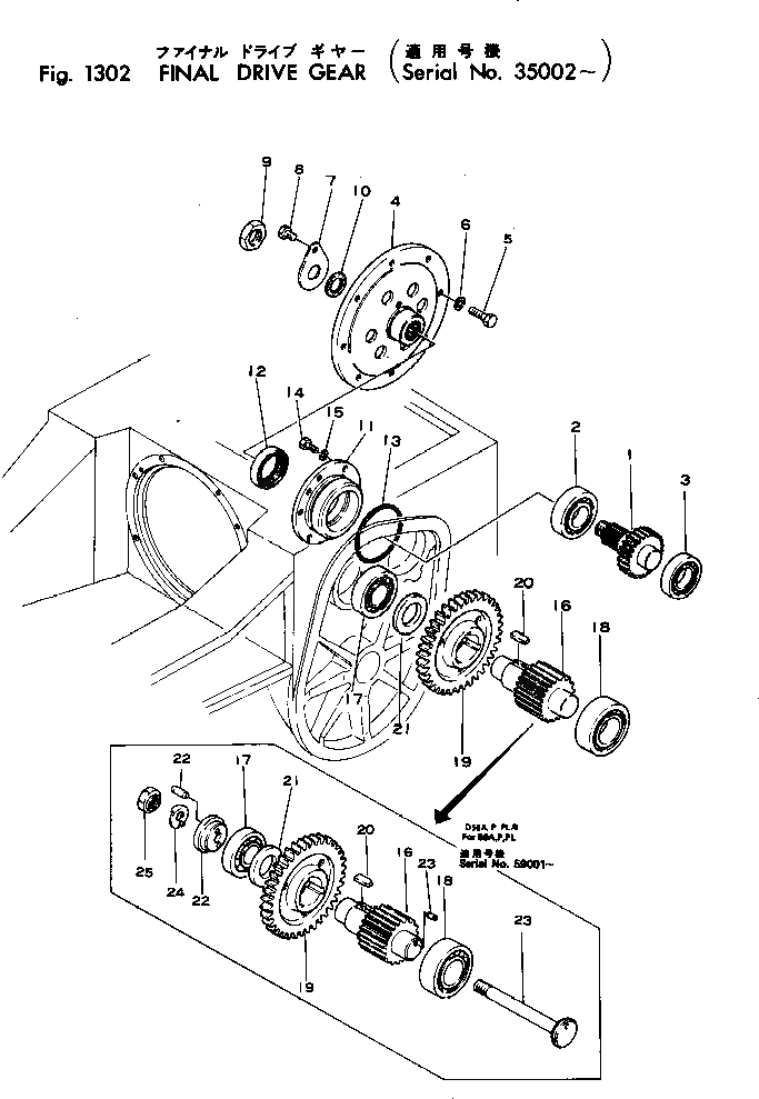 Схема запчастей Komatsu D50P-15 - КОНЕЧНАЯ ПЕРЕДАЧА И ВАЛ КОНЕЧНАЯ ПЕРЕДАЧА И СИСТЕМАУПРАВЛЕНИЯ ПОВОРОТОМ