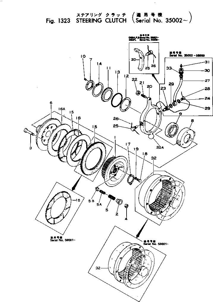 Схема запчастей Komatsu D50P-15 - БОРТОВ. ФРИКЦИОН КОНЕЧНАЯ ПЕРЕДАЧА И СИСТЕМАУПРАВЛЕНИЯ ПОВОРОТОМ
