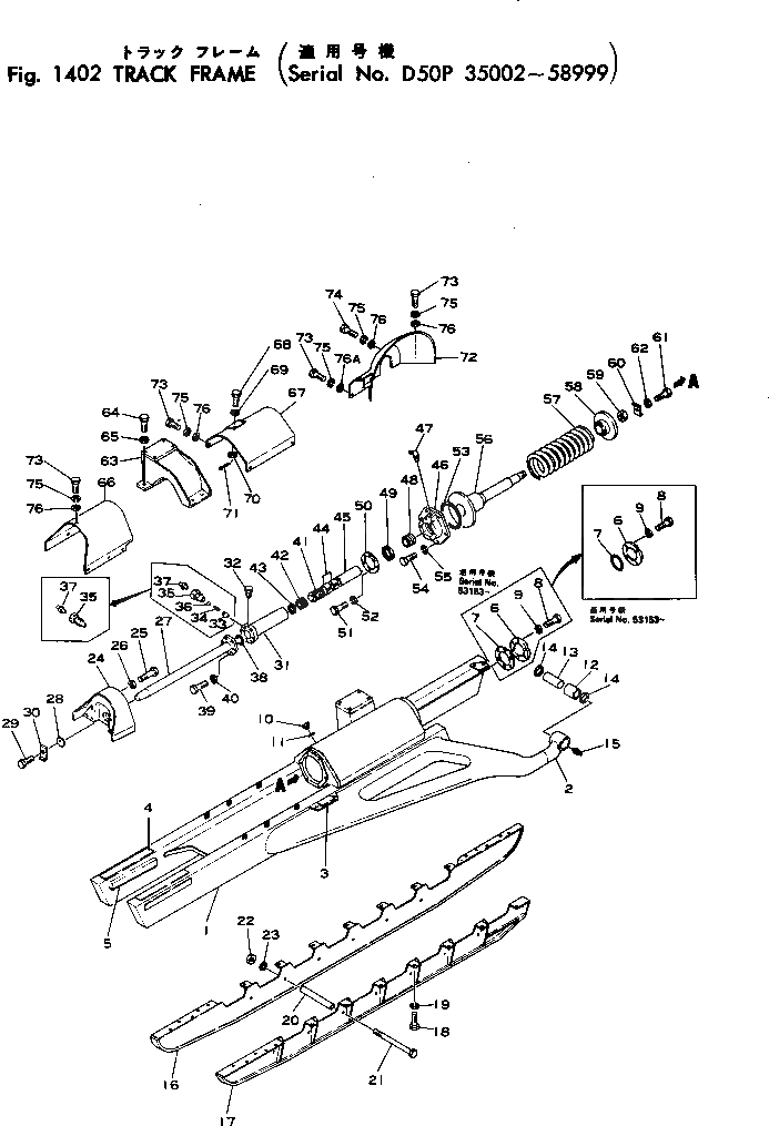 Схема запчастей Komatsu D50P-15 - ГУСЕНИЧНАЯ РАМА(№-8999) ГУСЕНИЦЫ И ЧАСТИ КОРПУСА