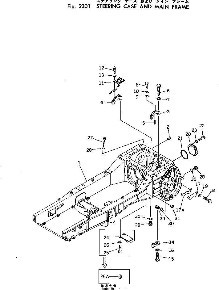 Схема запчастей Komatsu D50P-16 - КОРПУС БЛОКА УПРАВЛЕНИЯ ПОВОРОТОМ И ОСНОВНАЯ РАМА СИСТЕМАУПРАВЛЕНИЯ ПОВОРОТОМ И КОНЕЧНАЯ ПЕРЕДАЧА