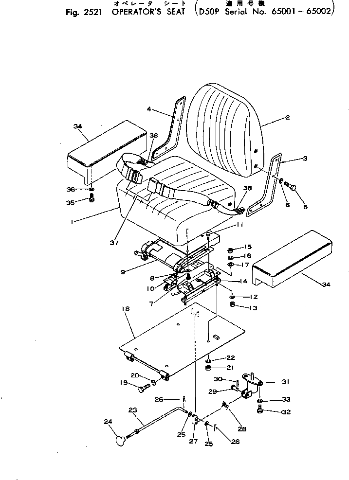 Схема запчастей Komatsu D50P-16 - СИДЕНЬЕ ОПЕРАТОРА(№-) ЧАСТИ КОРПУСА