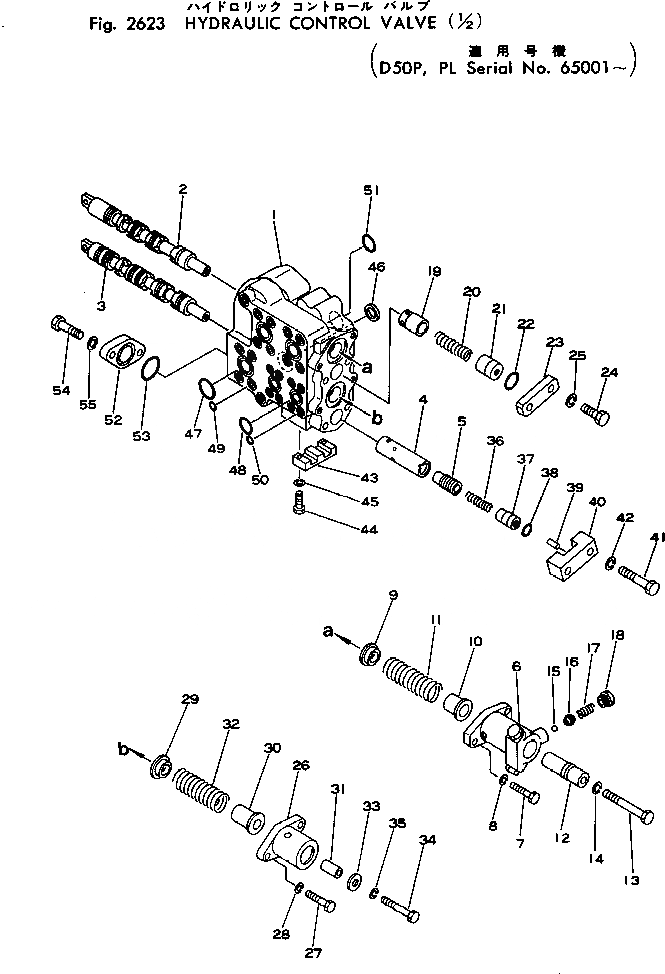 Схема запчастей Komatsu D50P-16 - ГИДРАВЛ УПРАВЛЯЮЩ. КЛАПАН (/) УПРАВЛ-Е РАБОЧИМ ОБОРУДОВАНИЕМ
