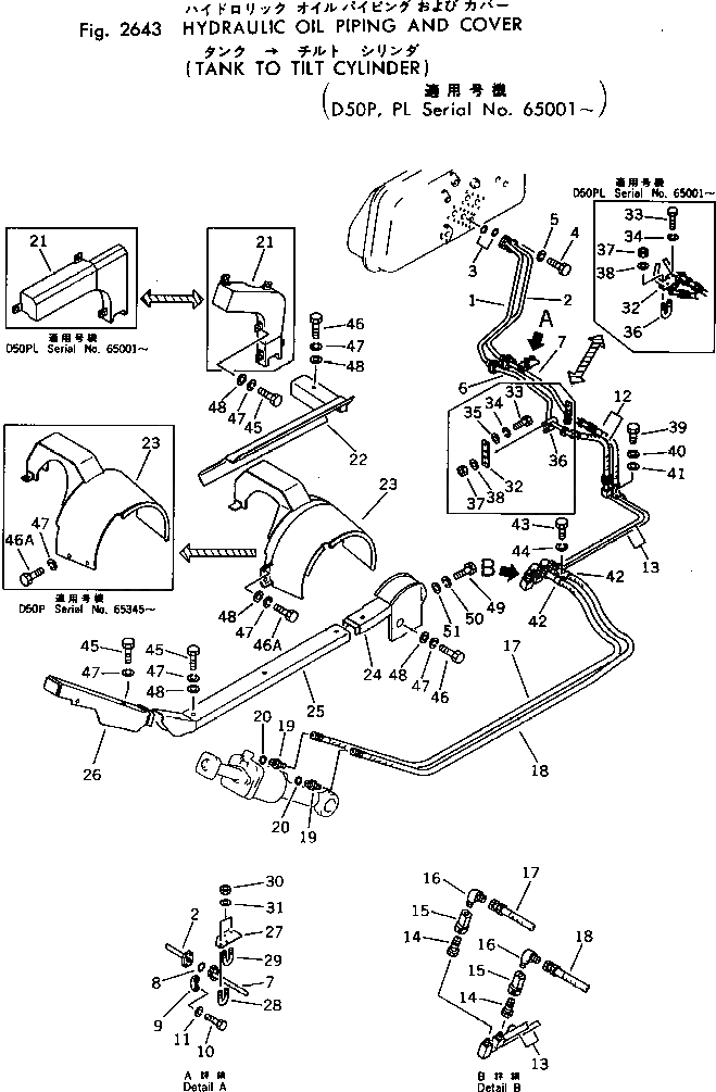 Схема запчастей Komatsu D50P-16 - ГИДРАВЛ МАСЛОПРОВОДЯЩАЯ ЛИНИЯ И КРЫШКА(БАК - ЦИЛИНДР ПЕРЕКОСА) УПРАВЛ-Е РАБОЧИМ ОБОРУДОВАНИЕМ