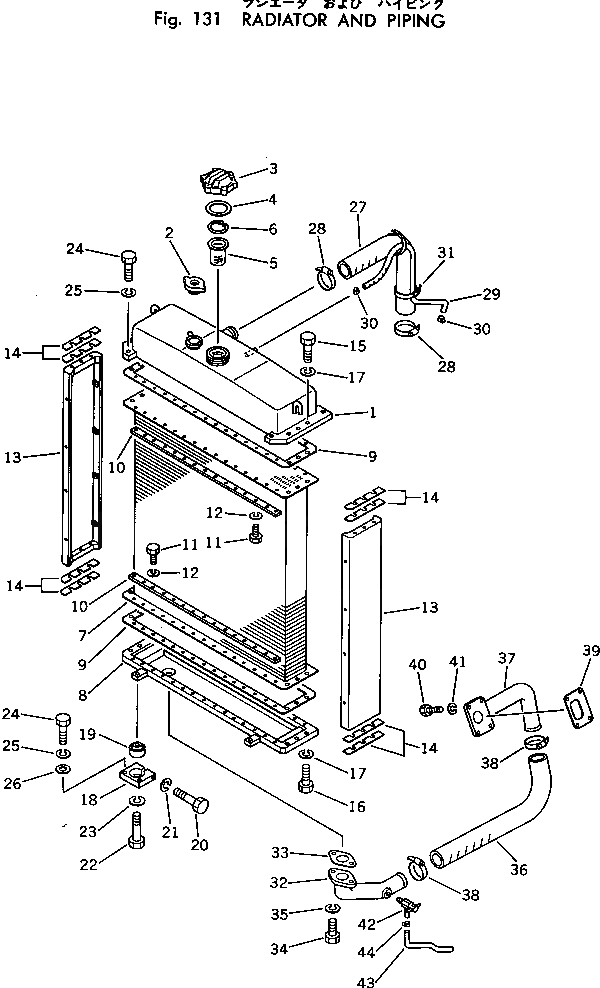 Схема запчастей Komatsu D50P-17 - РАДИАТОР И ТРУБЫ КОМПОНЕНТЫ ДВИГАТЕЛЯ И ЭЛЕКТРИКА