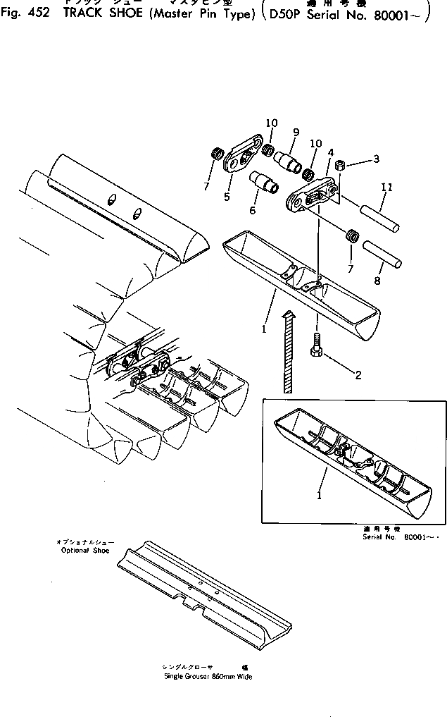 Схема запчастей Komatsu D50P-17 - ГУСЕНИЦЫ (СО СЦЕПНЫМ ПАЛЬЦЕМ) ГУСЕНИЦЫ