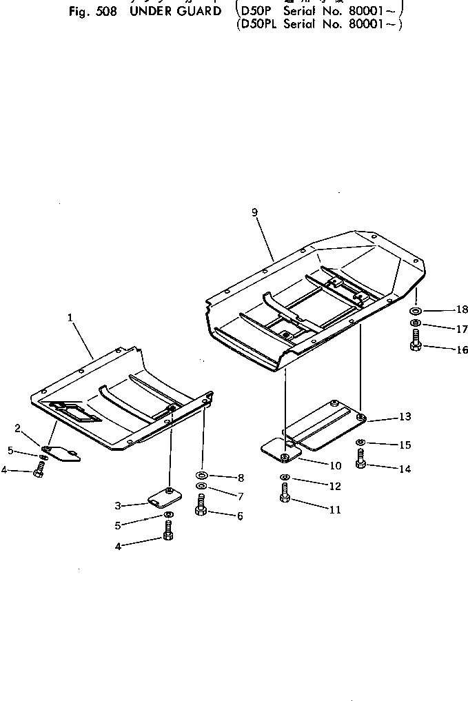 Схема запчастей Komatsu D50P-17 - НИЖН. ЗАЩИТА ЧАСТИ КОРПУСА