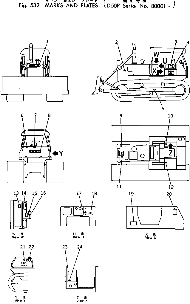 Схема запчастей Komatsu D50P-17 - МАРКИРОВКА ЧАСТИ КОРПУСА