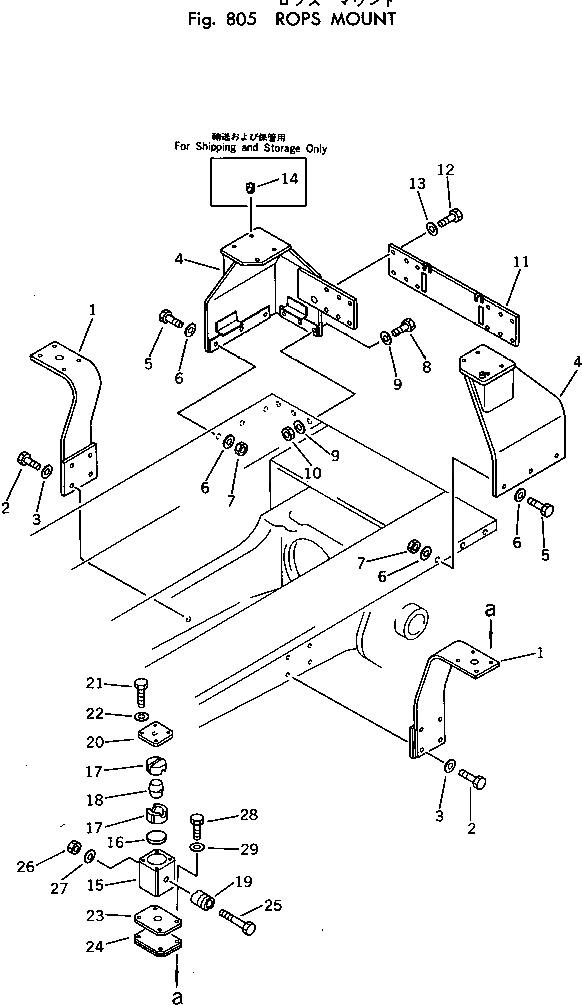 Схема запчастей Komatsu D50P-17 - ROPS КРЕПЛЕНИЕ ОПЦИОННЫЕ КОМПОНЕНТЫ