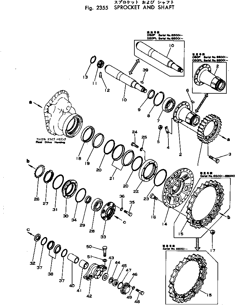Схема запчастей Komatsu D50PL-16 - ЗВЕЗДОЧКА И ВАЛ СИСТЕМАУПРАВЛЕНИЯ ПОВОРОТОМ И КОНЕЧНАЯ ПЕРЕДАЧА